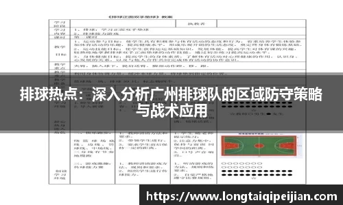 DG视讯平台